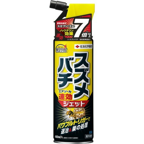 楽天市場】住友化学園芸 無虫空間 スズメバチエアゾール(480ml 楽天市場】住友化学園芸 無虫空間 スズメバチエアゾール(480ml