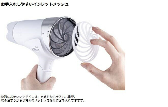 テスコム プロテクトイオンヘアードライヤー　TID3500(W) TESCOM テスコム プロテクトイオン 速乾ヘアードライヤー