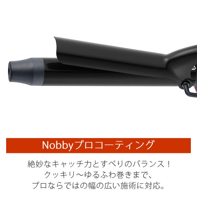楽天市場】テスコム電機 TESCOM ヘアアイロン NB260(K) 26.0mm