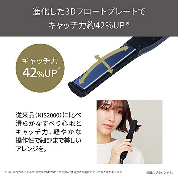 テスコム ヘアアイロン ストレート スリムプレート スモーキーグレー(1台)