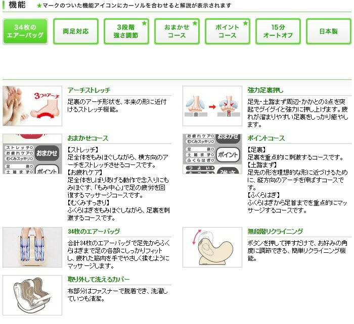 楽天市場】テスコム電機 エアーフットマッサージャー クリーム TF5000-C(1台) | 価格比較 - 商品価格ナビ