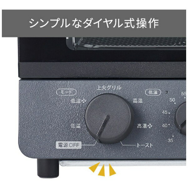 TESCOM TSF61A-H 低温コンベクションオーブン TESCOM スレート
