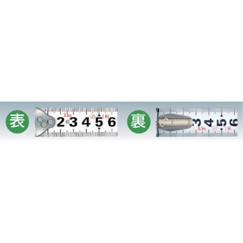 タジマ セフコンベ ロック-22 7.5m メートル目盛 SFL22-75BL(1個)