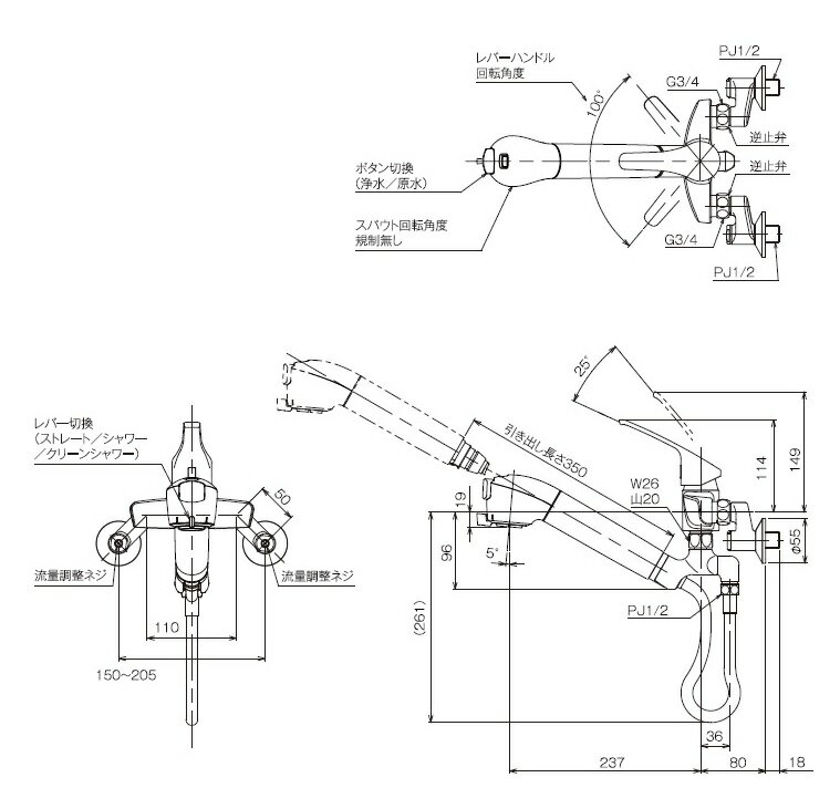 楽天市場】タカギ TAKAGI 蛇口一体型浄水器 みず工房 エコシリーズ