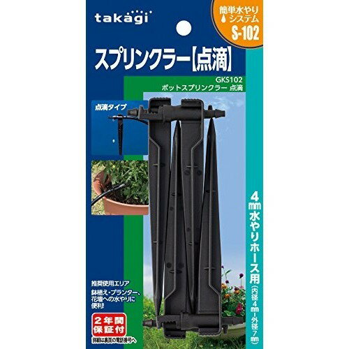 楽天市場】アルミス アルミス アルミス アルミスルスルホース 大