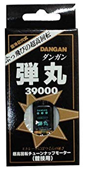 楽天市場】タミヤ 1/10 TRF102シャーシキット ブラック