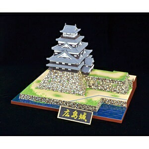 楽天市場】童友社 1／350 スタンダード版 広島城 | 価格比較
