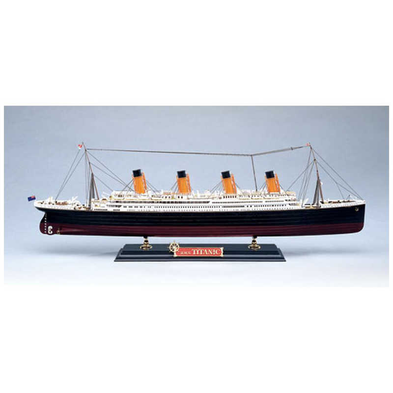 タイタニック模型完成品