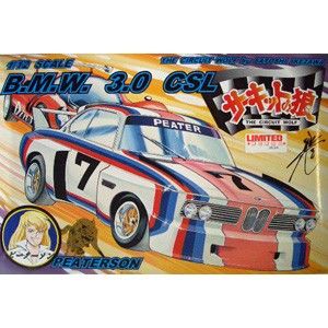 楽天市場】童友社 プラモデル 1/12 サーキットの狼 BMW(童友社) | 価格