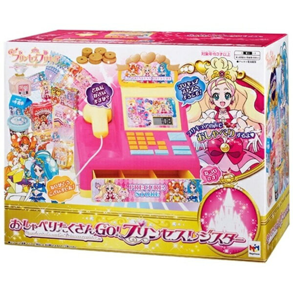 楽天市場 メガハウス Go プリンセスプリキュア おしゃべりたくさん Go プリンセスレジスター メガハウス オシャベリgoプリンセスレジスター 価格比較 商品価格ナビ
