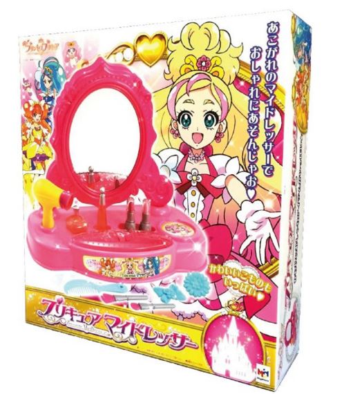 楽天市場 メガハウス Go プリンセスプリキュア プリキュア マイドレッサー メガハウス Goプリンセスプリキュアマイドレッ 価格比較 商品価格ナビ