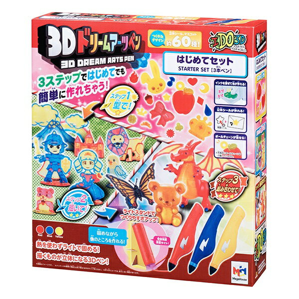 楽天市場】メガハウス 3dドリームアーツペン キラめき アクセdxセット