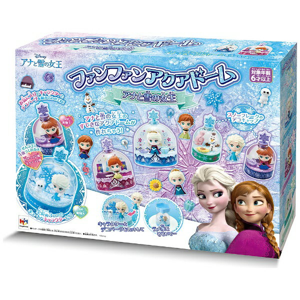 楽天市場】メガハウス ファンファンアクアドームアナと雪の女王