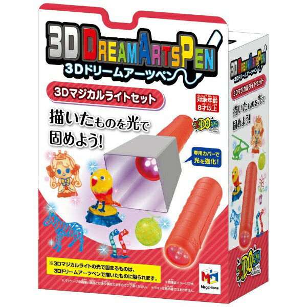 楽天市場】メガハウス メガハウス 3Dドリームアーツペン ファンタジックカラーセット 3色 3Dア-ツペンフアンタジツクカラ-3シヨク | 価格比較  - 商品価格ナビ