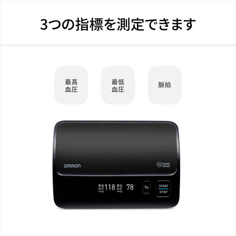 OMRON HCR-7608T2