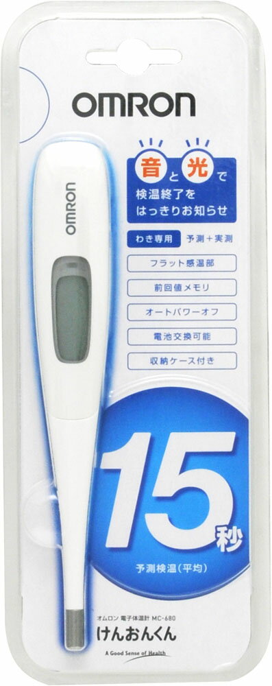 オムロン 　電子体温計×３本　 新品未開封 楽天市場】オムロン 電子 体温計 けんおんくん MC-682