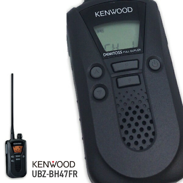 KENWOOD UBZ-BH47FR 特定小電力トランシーバー◇ジャンク品