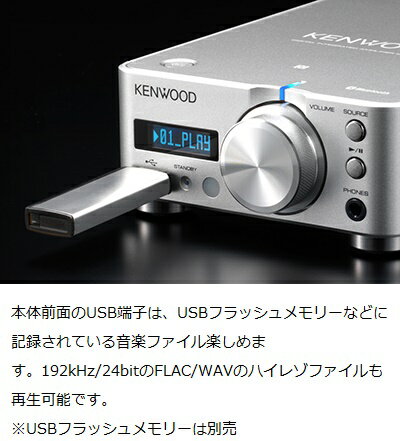 楽天市場】JVCケンウッド KENWOOD インテグレーテッドアンプ KA