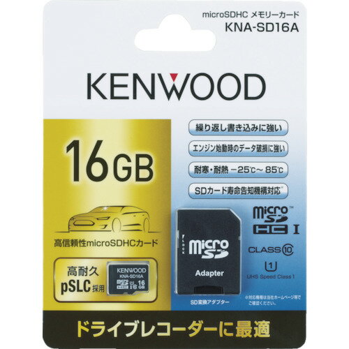 楽天市場】コムテック コムテック COMTEC コムテック製ドライブレコーダー用microSDHCカード 32GB/class10 CDS32GB |  価格比較 - 商品価格ナビ