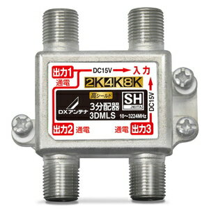 楽天市場】ホーリック ホーリック アンテナ分配器 3分配 全端子通電タイプ ホワイト HAT-3SP326(1コ入) | 価格比較 - 商品価格ナビ