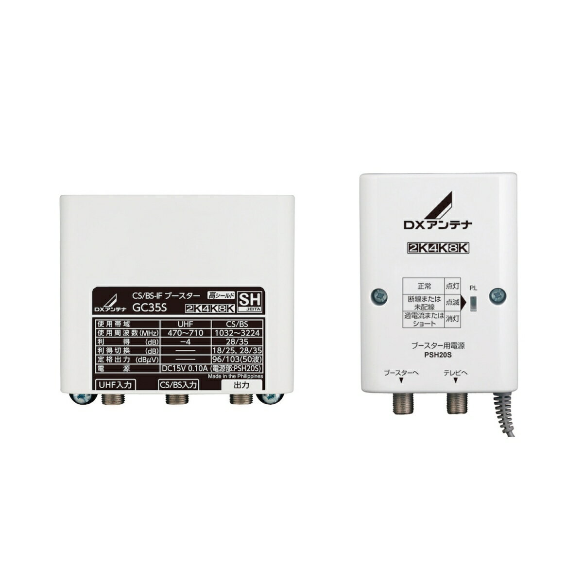 品質検査済 Dxアンテナ Gcu433d1s ブースター 新品未使用 テレビ 映像機器 Indonesiadevelopmentforum Com