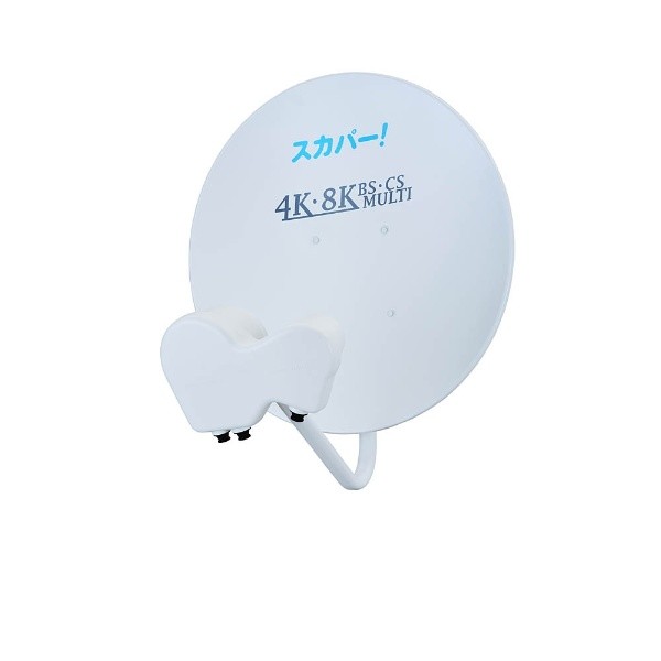 楽天市場】DXアンテナ DXアンテナ 4K8K対応スカパー!マルチ衛星 