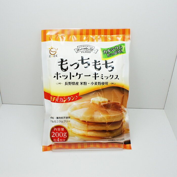 桜井食品 お米のホットケーキミックス 200g×20袋入× ホットケーキ ホットケーキミックス粉 送料無料 菓子材料 2ケース