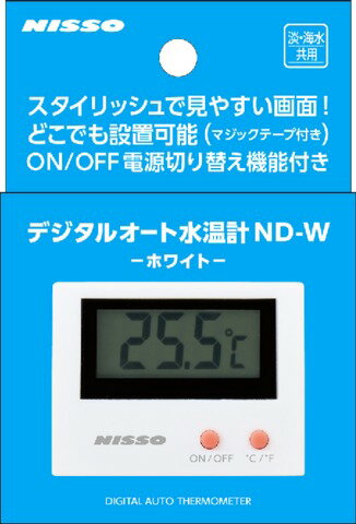 楽天市場 日本動物薬品 ニチドウ マルチ水温計ct 1個 価格比較 商品価格ナビ