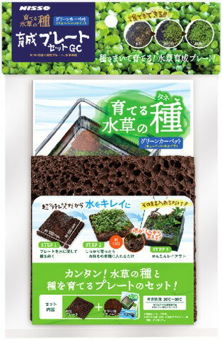 楽天市場 寿工芸 コトブキ工芸 プランツシード ハイグロspラージ 1g 3袋 価格比較 商品価格ナビ