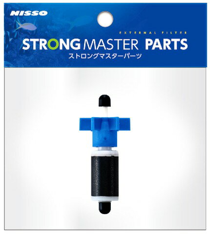 NISSO ニッソー 外部フィルター ストロングマスター20 マルカン NISSO