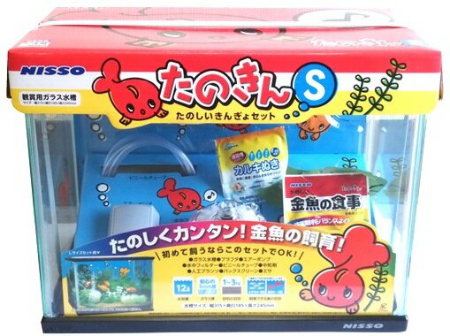 楽天市場 マルカン ニッソー Nws 472 たのしい金魚セット S 1個 価格比較 商品価格ナビ