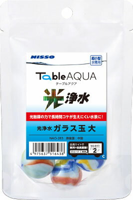 楽天市場】日本動物薬品 ニチドウ コケが出ない石 ミニ水槽用 3個 