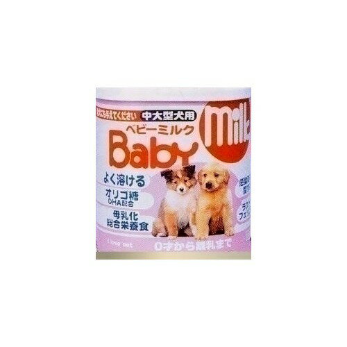 楽天市場 日本動物薬品 ミラクル ベビーミルク中大型犬用 300g 価格比較 商品価格ナビ