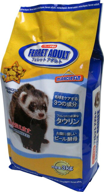 フェレットシニアダイエット 1kg 1袋 フェレットシニアダイエット 1kg 1袋