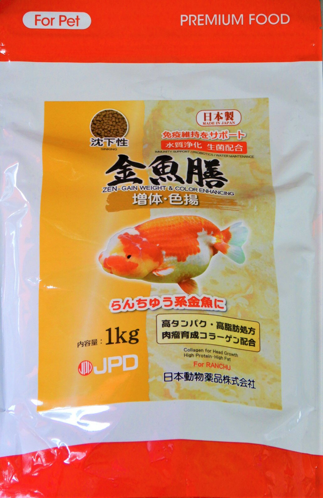 楽天市場】日本動物薬品 ニチドウ 金魚膳 粘膜増強 沈下性 1kg | 価格比較 - 商品価格ナビ