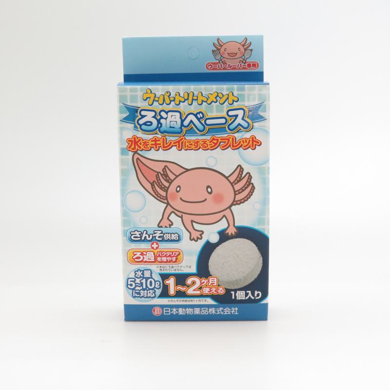 楽天市場 日本動物薬品 ニチドウ ウーパートリートメントろ過ベース 1個 価格比較 商品価格ナビ