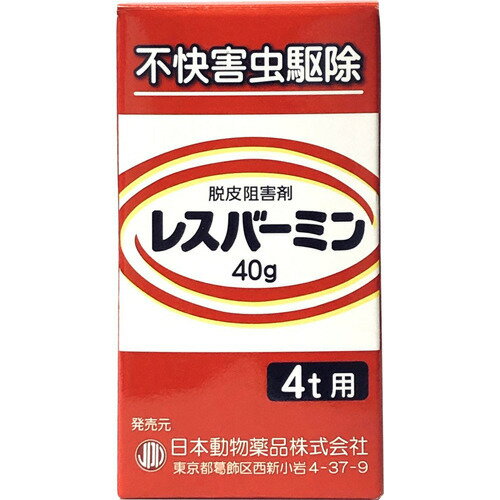 楽天市場】津路薬品工業 述商店 トロピカル N(小) | 価格比較 - 商品