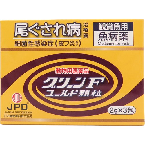 楽天市場 日本動物薬品 動物用医薬品 グリーンfゴールド 2g 3包入 価格比較 商品価格ナビ