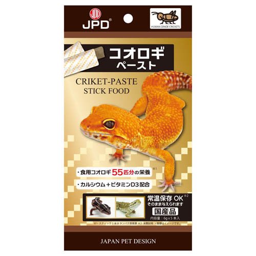 日本ペットフード エンゼルBreak 大型カメ用 450g入　15袋セット Amazon | KKDYWQZEE 吉田飼料 エンゼルBreak 大型カメ用 450g