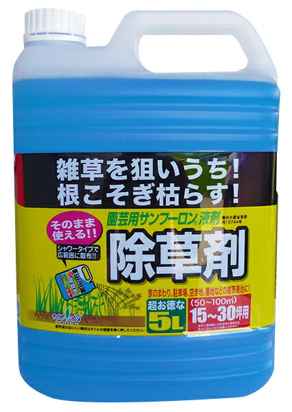 楽天市場 中島商事 トヨチュー 園芸用サンフーロン液剤 5l 価格比較 商品価格ナビ