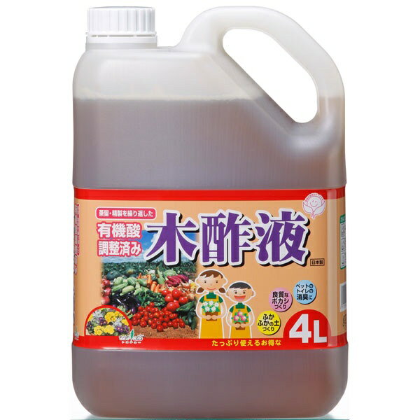 楽天市場】中島商事 トヨチュー #225687 有機酸調整木酢液1000ml | 価格比較 - 商品価格ナビ