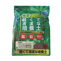 楽天市場 中島商事 トヨチュー 軽くてきれいな培養土5l 価格比較 商品価格ナビ