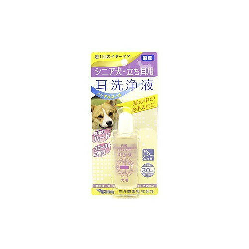 楽天市場 内外製薬 シニア犬 立ち耳用 耳洗浄液 30ml 価格比較 商品価格ナビ