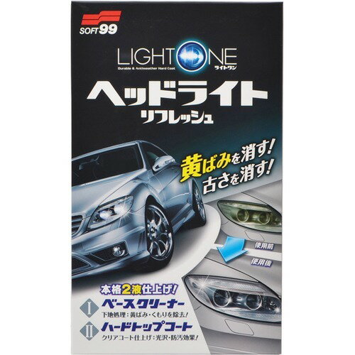 楽天市場 ソフト99コーポレーション ソフト99 Light One ライトワン ヘッドライトリフレッシュ E 56 1セット 価格比較 商品価格ナビ