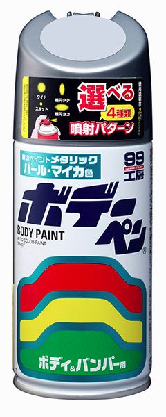 楽天市場】ソフト99コーポレーション 99工房 ボデーペン ホワイトプラサフ BP-31 08030(300ml) | 価格比較 - 商品価格ナビ