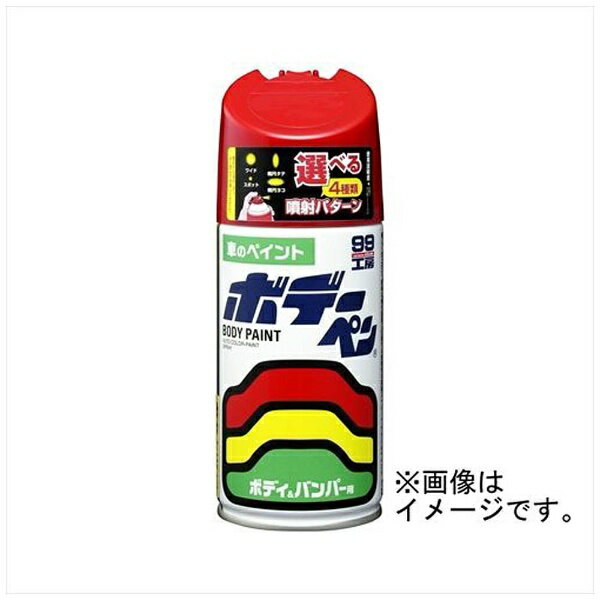 楽天市場】ソフト99コーポレーション 08536 ソフト99 99工房 ボデーペン 300ml M-536 ソウルレッドプレミアムM SOFT99 |  価格比較 - 商品価格ナビ