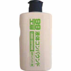 99工房 液体コンパウンド B-024 09024(125ml)