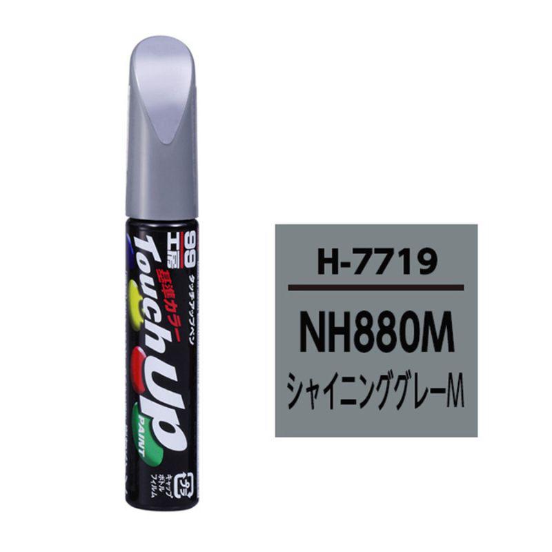 Nh880m цвет honda