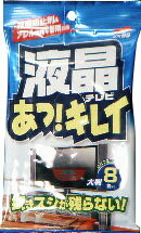 いてくださ ソフト99 窓あっ!キレイ 10枚 5個セット みんなのお薬プレミアム - 通販 - PayPayモール サイズ -  shineray.com.br