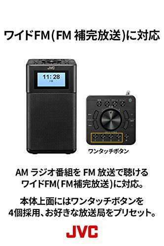 JVC ケンウッド ホームラジオ RA-C80BT-B RA-C80BT-B | オーディオ | JVC